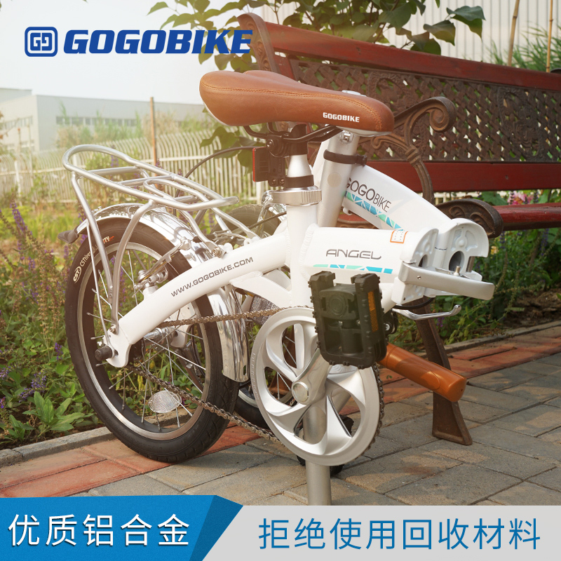 gogobike构构16寸成年人男女式超轻便携小型铝合金折叠自行车单车-图0