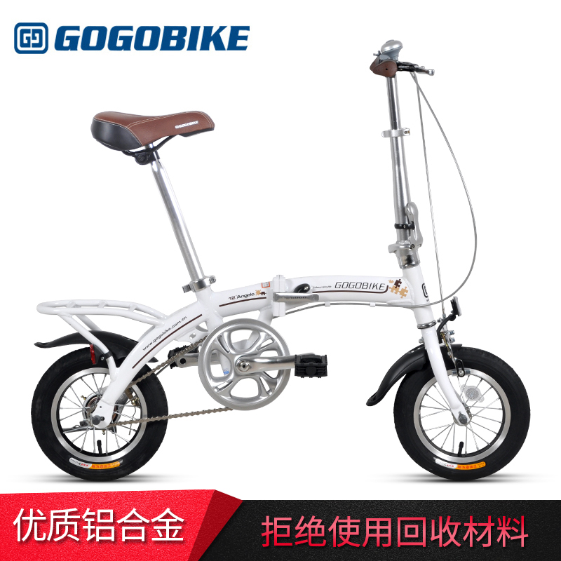 GOGOBIKE构构12寸迷你便携小轮型男女式成人铝合金超轻折叠自行车-图1