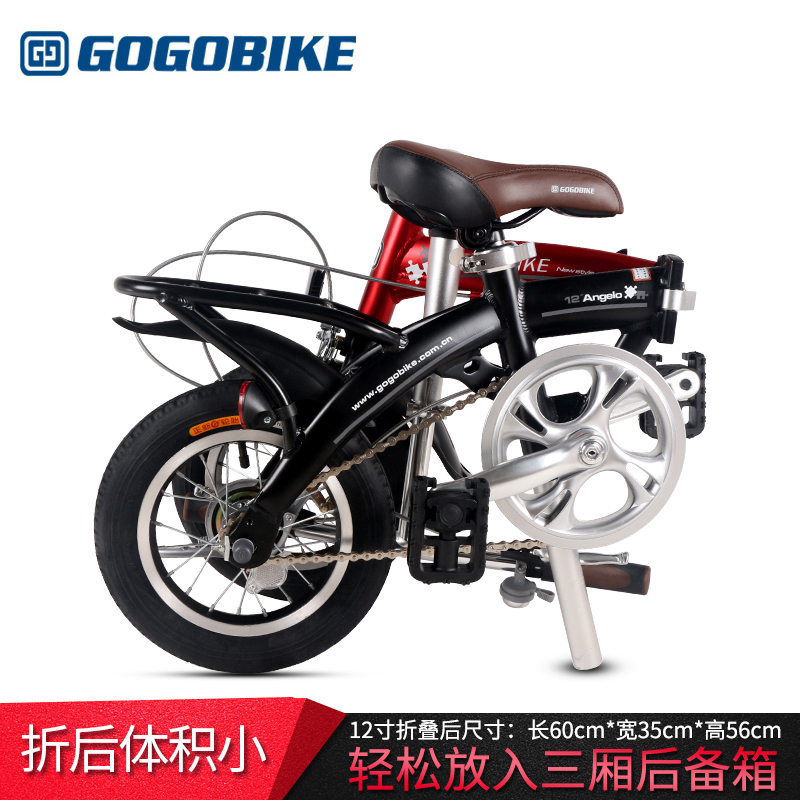 GOGOBIKE构构12寸迷你便携小轮型男女式成人铝合金超轻折叠自行车-图3