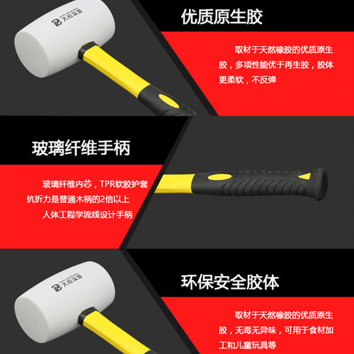 无弹力贴地砖瓷砖橡皮锤皮榔头胶皮橡胶塑料硅胶软胶拍打装修锤子 - 图3