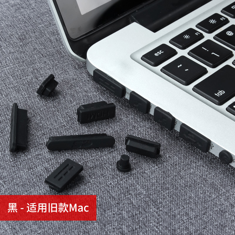 适用于苹果笔记本电脑Macbook Air Pro Retina端口防尘塞保护USB口塞子 - 图3