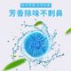 Toilet cleaner toilet ball block toilet deodorization artifact to remove odor, fragrance, sterilization, toilet cleaner independent installation