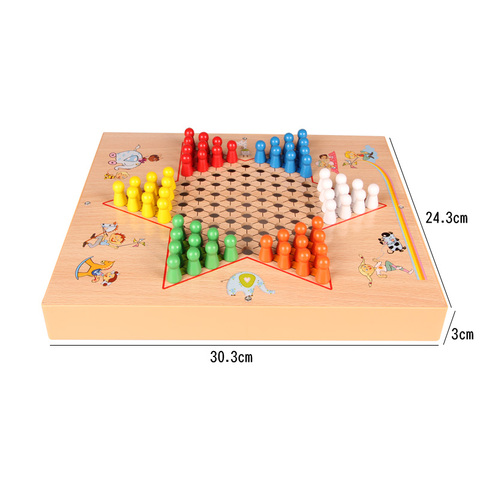 【合盖款二合一】跳棋飞行棋五子棋桌面游戏多功能棋儿童学生益智