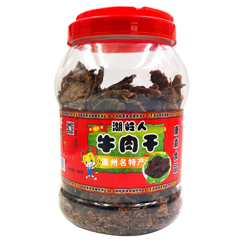 康森湖岭人手撕黑牛肉干牛肉片桶装 纽新兰食品牛肉类