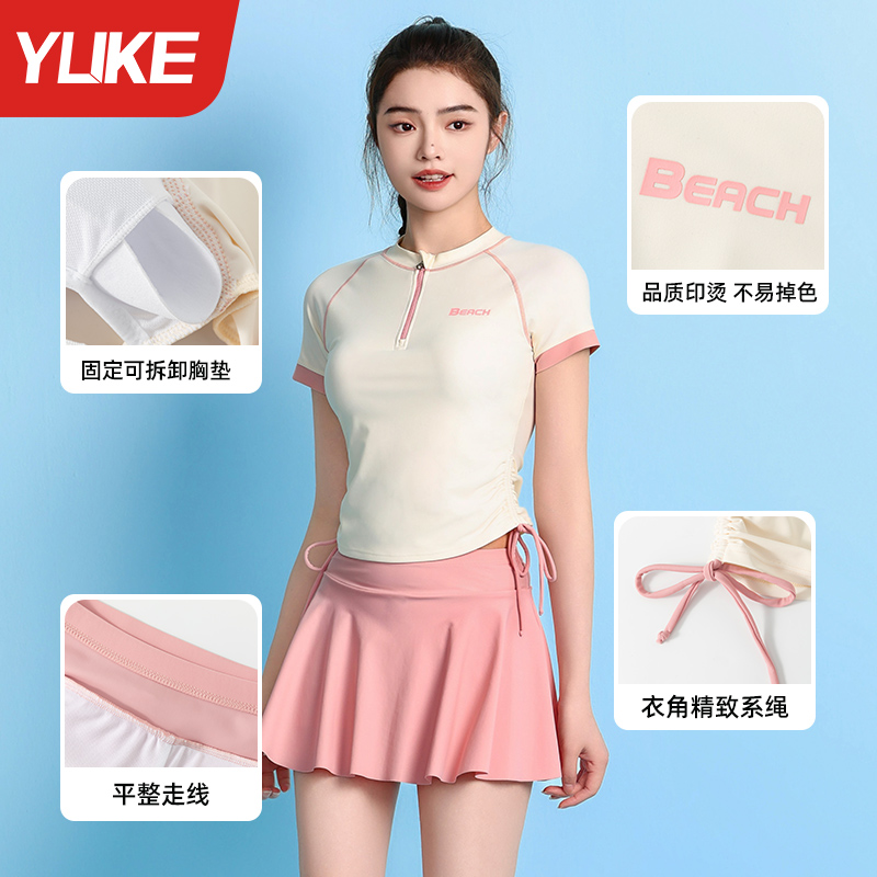 泳衣女保守分体2025新款爆款遮肉显瘦高级感游泳馆专用泡温泉泳装
