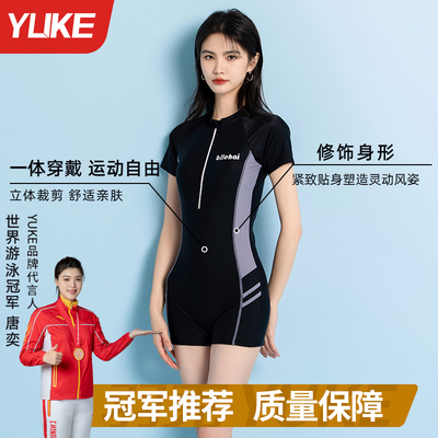专业连体泳衣速干游泳馆专用