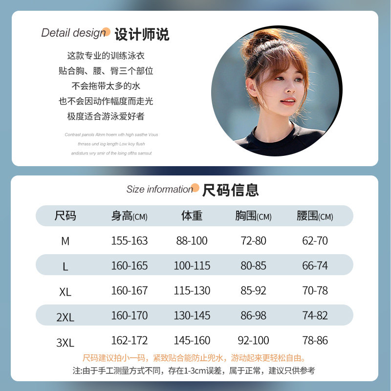 分体学生2023新款爆款游泳馆大码 羽克分体泳衣