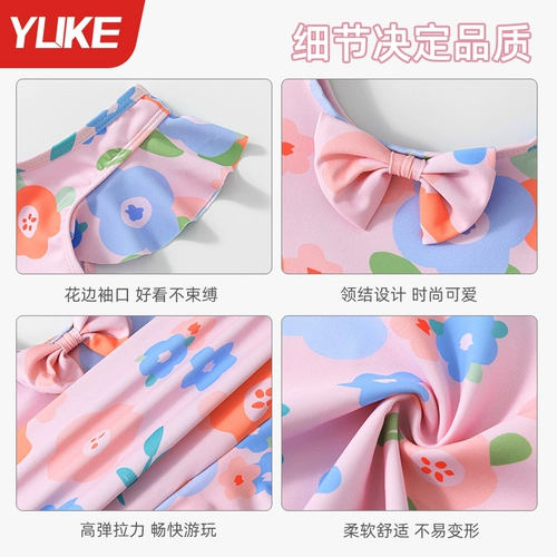 Детский быстросохнущий купальник для тренировок