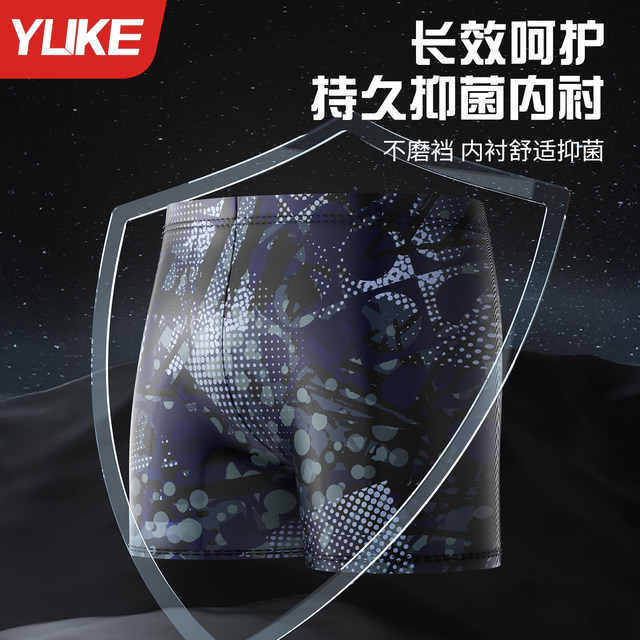 Men's boxer anti-embarrassment large size swimming trunks