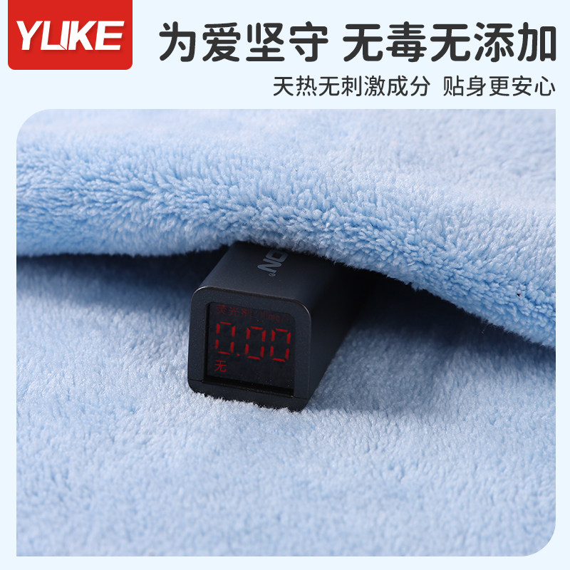  羽克浴巾/吸水巾