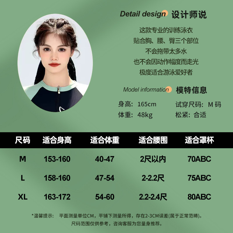 连体泳衣女士专业竞速2023新款爆款游泳馆专用显瘦保守泡温泉泳装