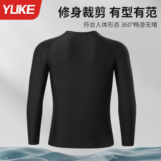 泳裤男士泳衣套装2025新款成人泡温泉青少年长裤长袖游泳潜水装备