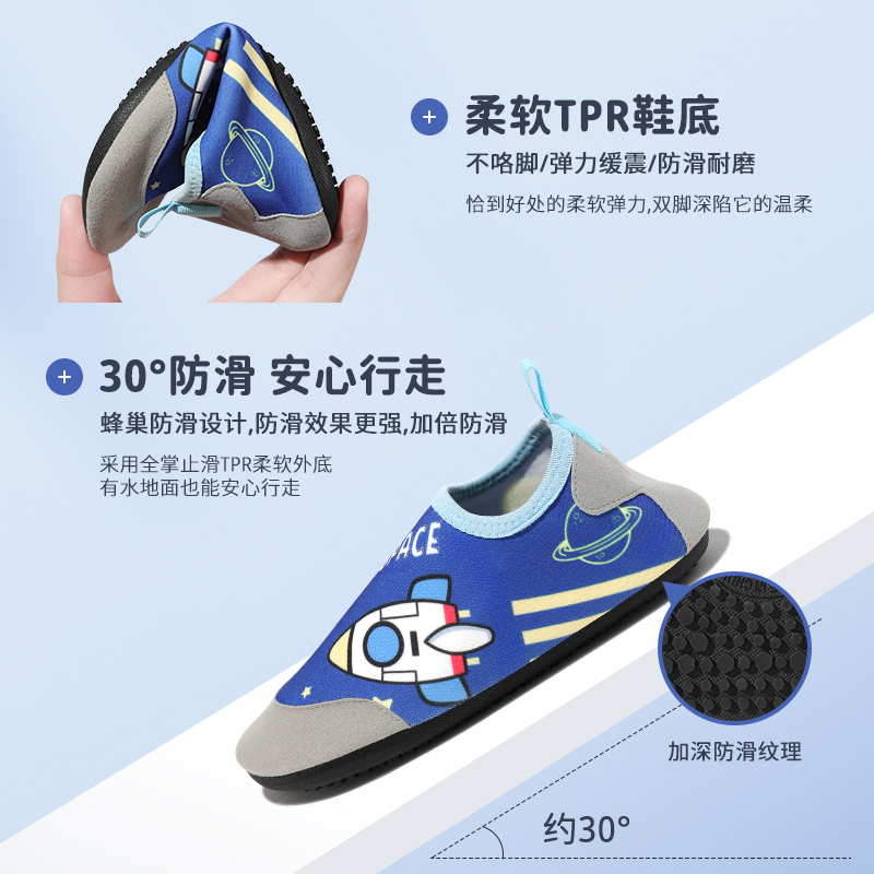 沙灘襪鞋兒童水上樂園涉水溯溪游泳浮潛鞋軟鞋防滑防割赤足貼膚鞋_羽克旗艦店_戶外/登山/野營/旅行用品