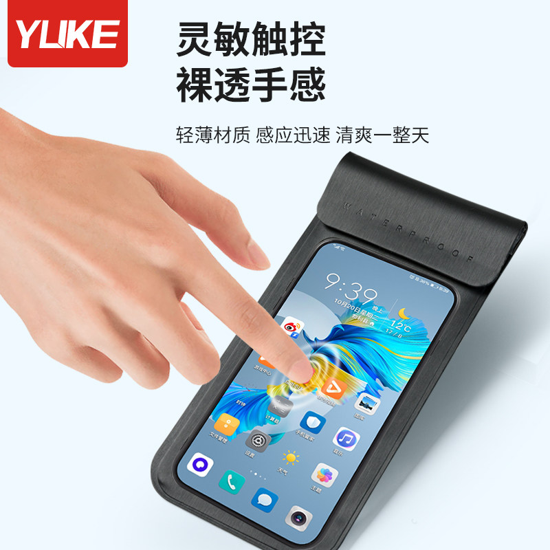  羽克更多游泳装备