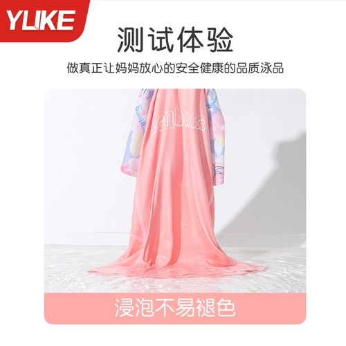 Детский летний быстросохнущий купальник, подходит для подростков, для средней школы, защита от солнца