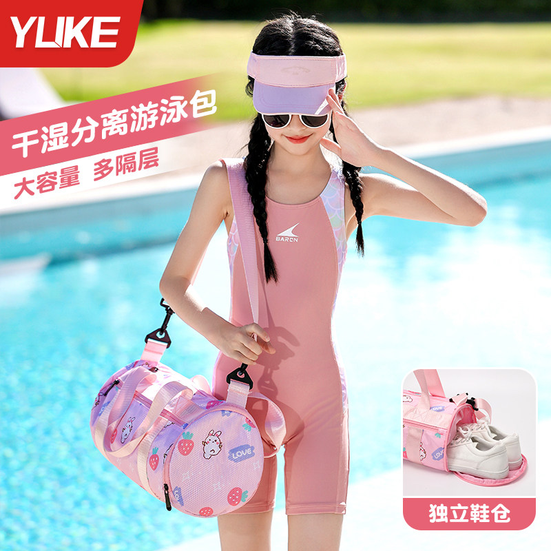 Children's cartoon cute waterproof storage bag