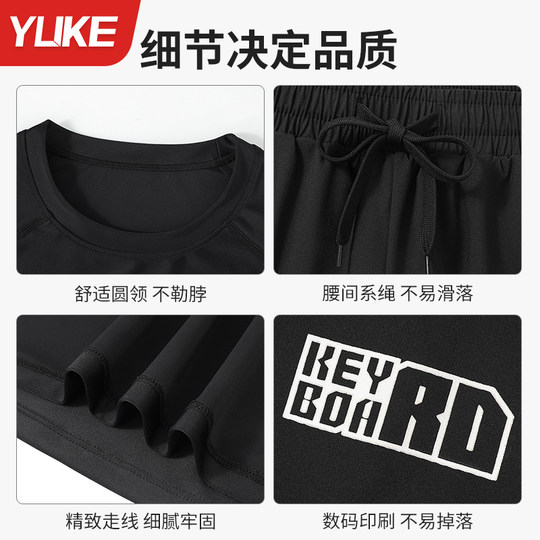 泳裤男士泳衣套装2025新款成人泡温泉青少年长裤长袖游泳潜水装备