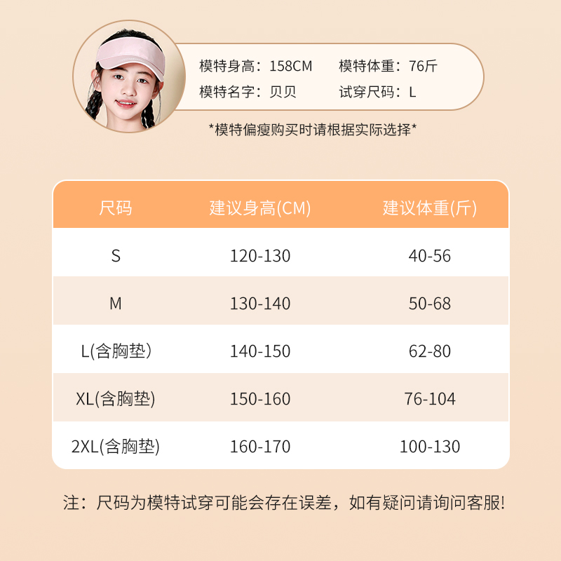 儿童泳衣女孩2025新款连体防晒游泳衣中大童女童初中生保守泳装夏