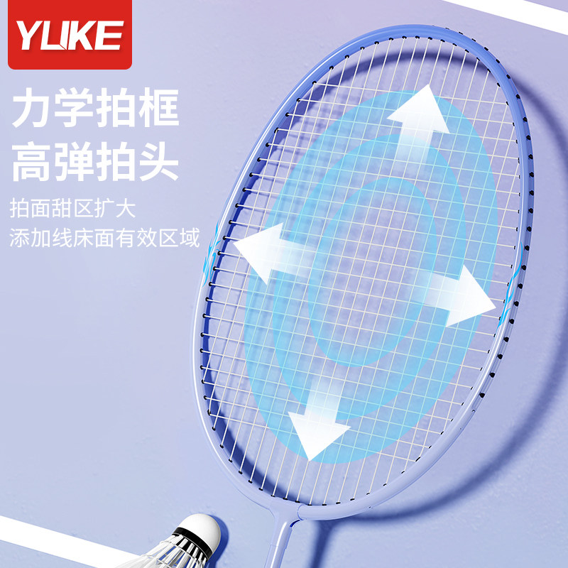 正品旗舰店超轻碳素女生羽毛球拍 羽克羽毛球拍