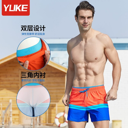 Мужские штаны, быстросохнущие плавки, водонепроницаемая пляжная плавательная шапочка, большой размер