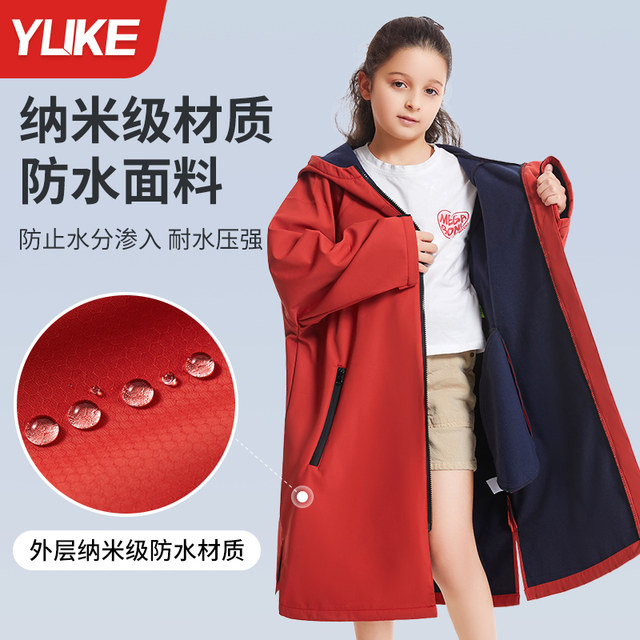 ເດັກນ້ອຍລອຍນ້ໍາອົບອຸ່ນ robe cardigan jacket ລະດູຫນາວການຝຶກອົບຮົມການຝຶກອົບຮົມການລອຍນ້ໍາພິເສດການປ່ຽນແປງ cloak ເດັກນ້ອຍ bathrobe