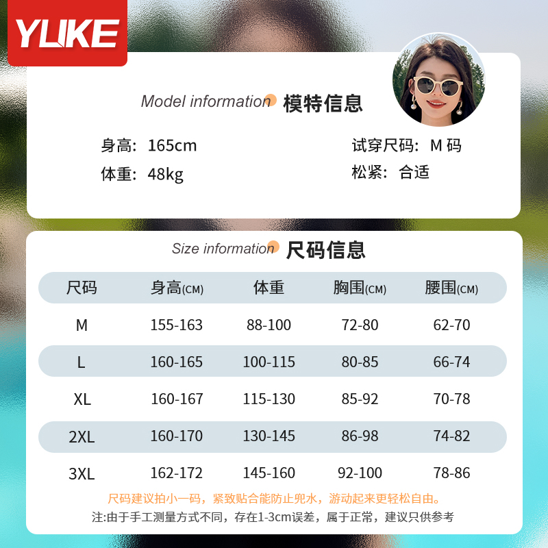 泳衣女款2024新款性感遮肚显瘦大码时尚连体裙式高级感温泉游泳衣-图3