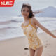 Women's swimsuit one-piece luxury hot spring swimsuit