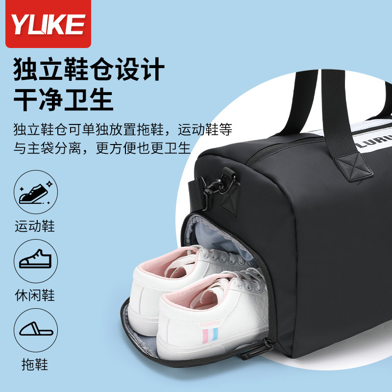 女干湿分离健身包男运动训练游泳包 羽克游泳专用包