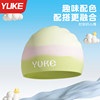 Children's swimming cap without tips waterproof silicone swimming cap