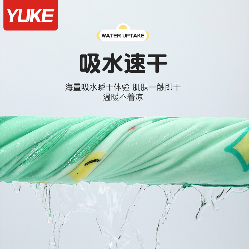  羽克浴巾/吸水巾