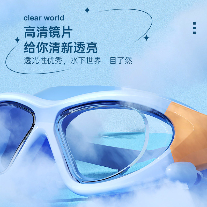 儿童高清防水防雾男童大框泳帽泳镜 羽克泳镜