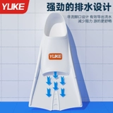 Детские силиконовые туфли для плавания подходит для мужчин и женщин для взрослых, снаряжение для тренировок, дайвинг