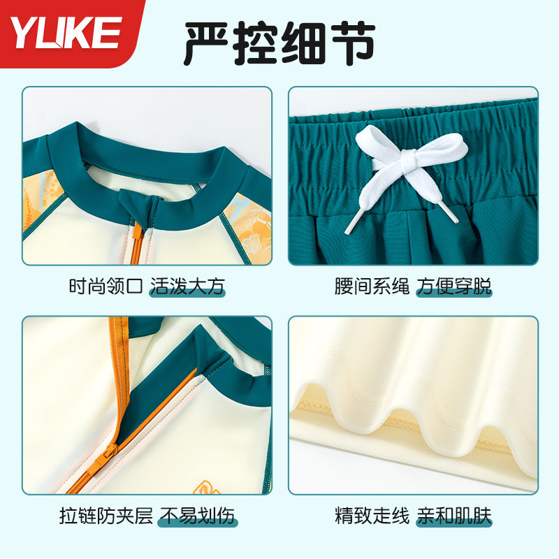 儿童泳衣男孩分体长袖长裤男童中大童泳裤2025新款防晒游泳衣套装,淘宝优惠券,粉丝福利购,淘宝优惠卷