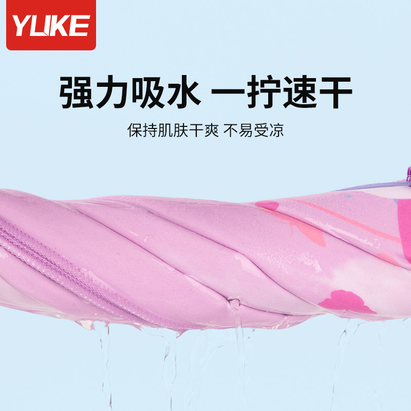 速干浴巾女游泳浴披男款吸水沙滩巾 羽克浴巾/吸水巾