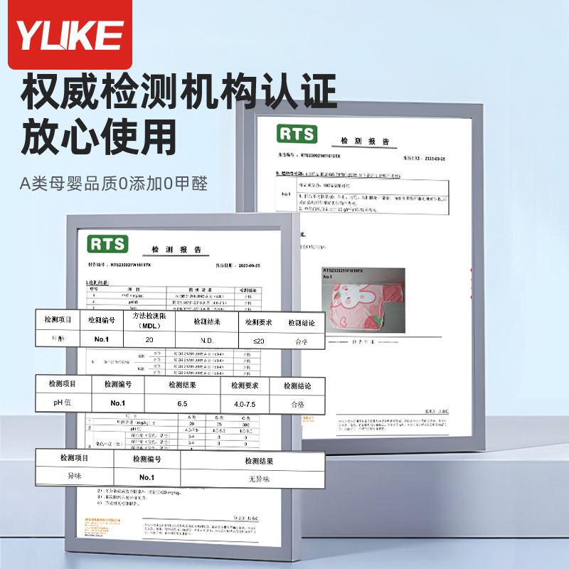  羽克浴巾/吸水巾