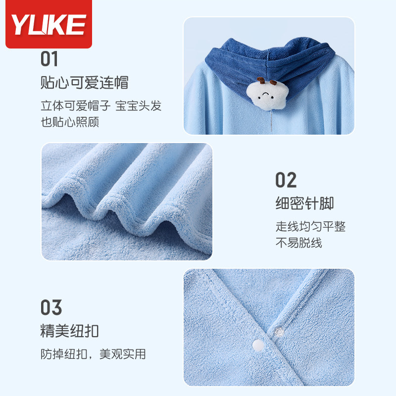  羽克浴巾/吸水巾