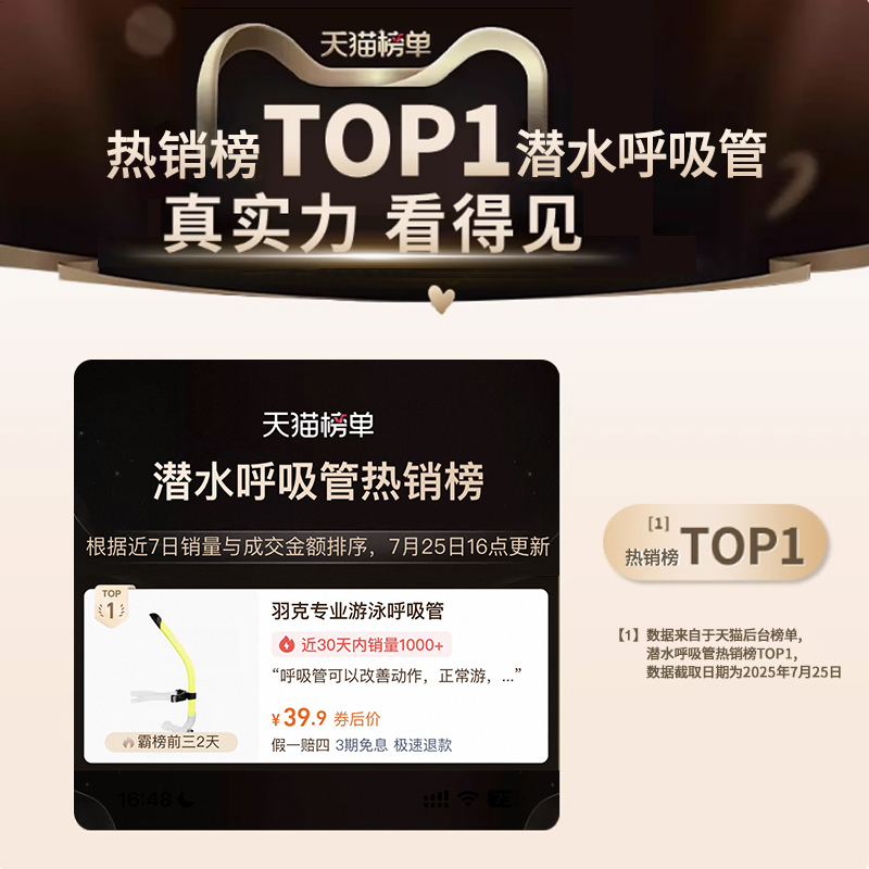 游泳呼吸管专业训练装备成人青少年水下自由泳浮潜换气专用呼吸器