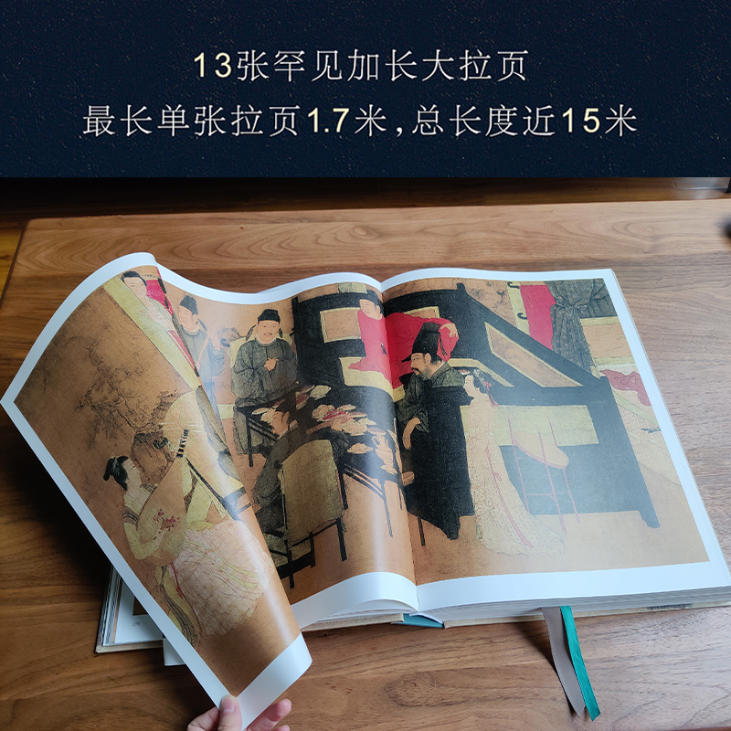 最美中国画 精装礼盒艺术珍藏画集精选1600年来160幅作品名家代表作步辇簪花仕女秋郊饮马图集 艺术画册