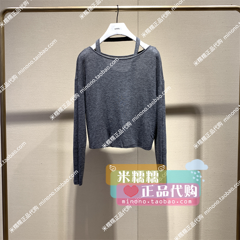 1LY203599F欧时力2024夏新款专柜正品现货两件套针织套头衫3C-899 - 图0