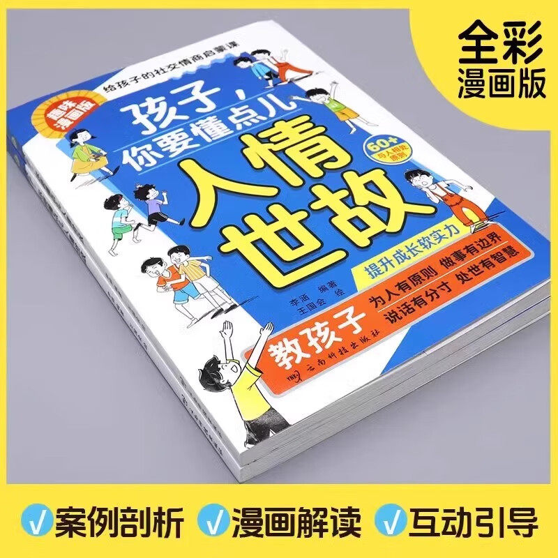 图2