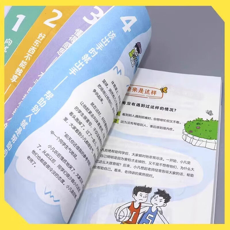 图4