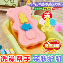 Baby Bath Sponge Newborn Shower Bath Sponge Cushion Anti-Slip Baby Bath Cotton Child Bath Rub the Bathed God