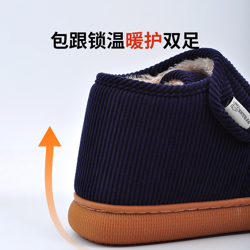 大嘴猴老棉鞋防滑牛筋底家用老年人男士保暖鞋包跟棉拖鞋外穿冬季,淘宝优惠券,粉丝福利购,淘宝优惠卷