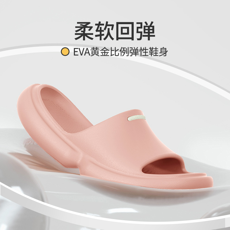 优调拖鞋女士孕妇防滑牛筋底耐磨浴室洗澡专用防摔厚底踩屎感男士
