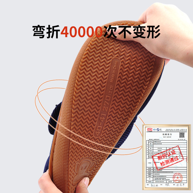 大嘴猴老棉鞋防滑牛筋底家用老年人男士保暖鞋包跟棉拖鞋外穿冬季,淘宝优惠券,粉丝福利购,淘宝优惠卷