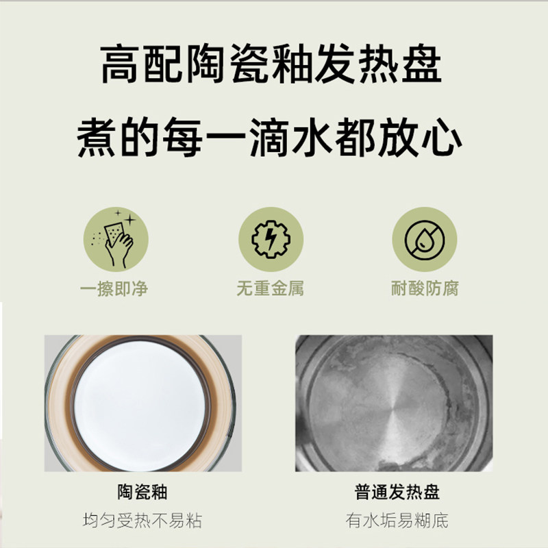  军胜电器养生壶/煎药壶