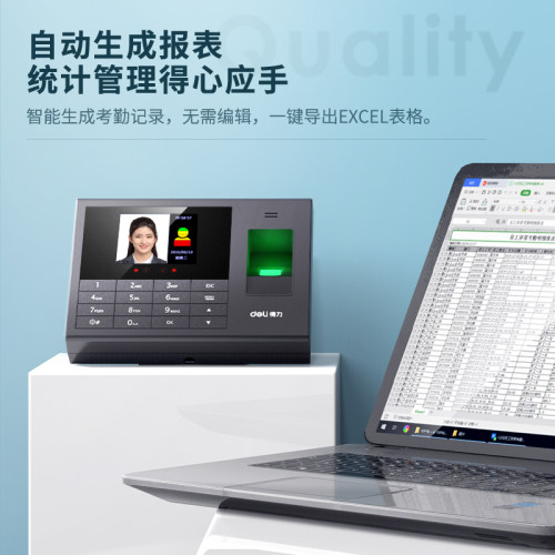 得力3765人脸识别考勤机员工面部打卡机刷脸考勤签到机 脸部指纹式混合一体机上班打卡机人脸指纹考勤机3765C - 图1