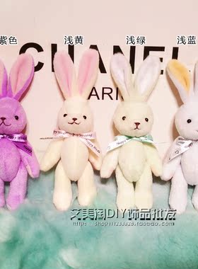 外贸迷你彩色关节兔子小公仔玩偶小挂件手机链钥匙扣 毛绒玩具diy