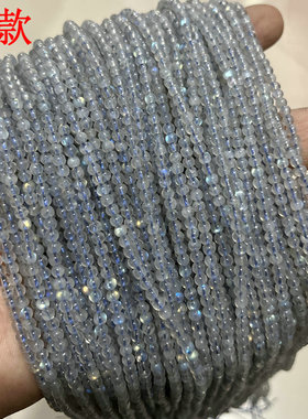 拉长石闪光石散珠串条天然水晶
