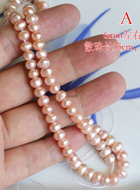 天然淡水珍珠扁圆馒头圆珍珠